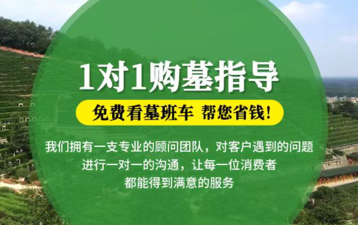 如皋防城港市港口区迁坟的习俗有哪些？